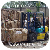прием макулатуры в белореченске цена